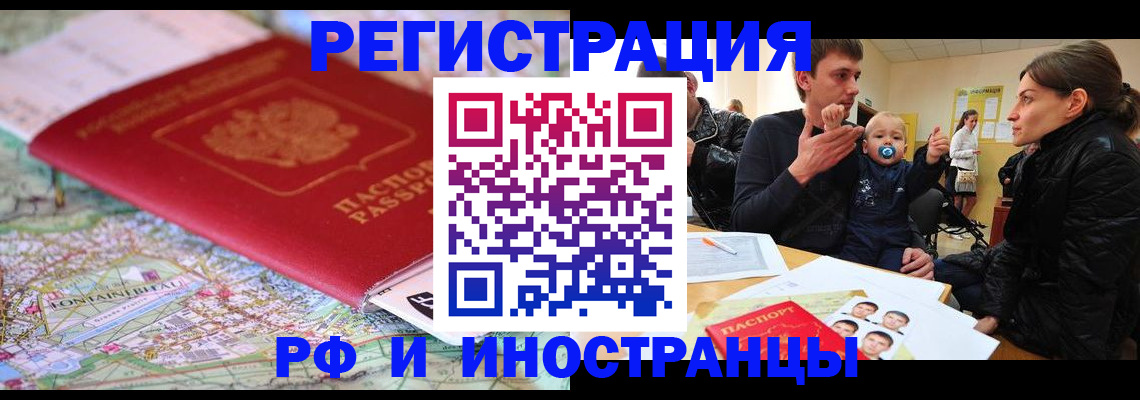 пропишу в квартире в Усинске